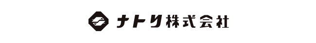 ナトリ株式会社